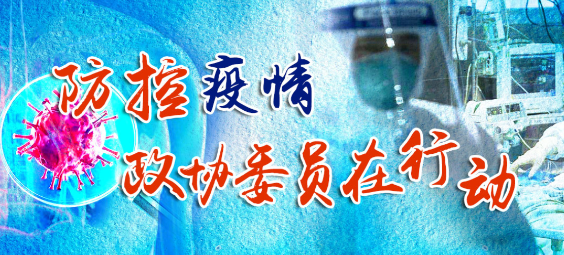  疫情防控 Office365版本_jrs直播365_365彩票是不是诈骗呢委员在行动
