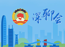  深聊会